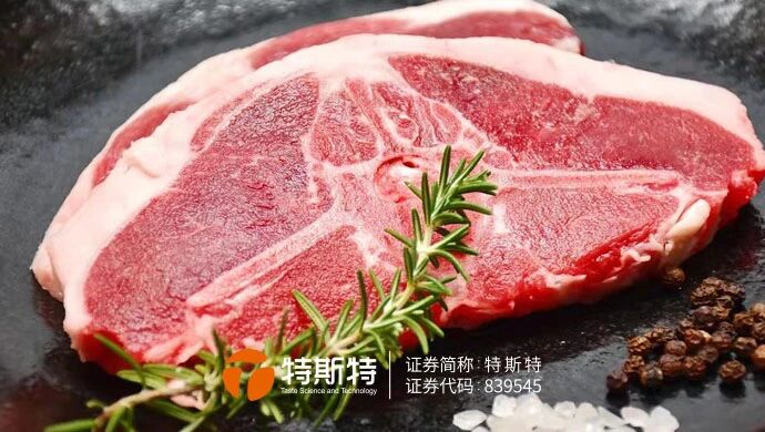 190%出品率調(diào)理牛肉 增強(qiáng)肉感 降本增效