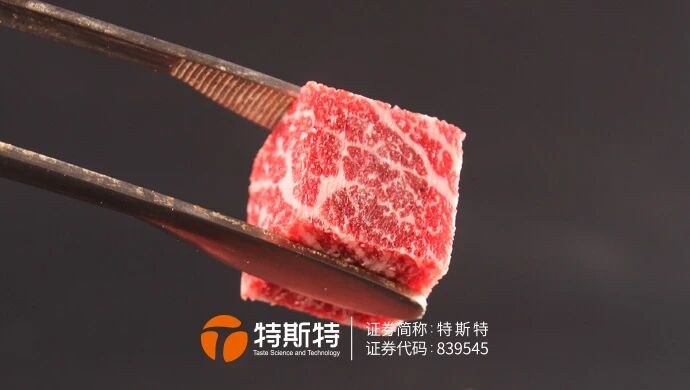重組牛肉 牛碎肉重組再加工 粘合緊實(shí) 口感彈脆